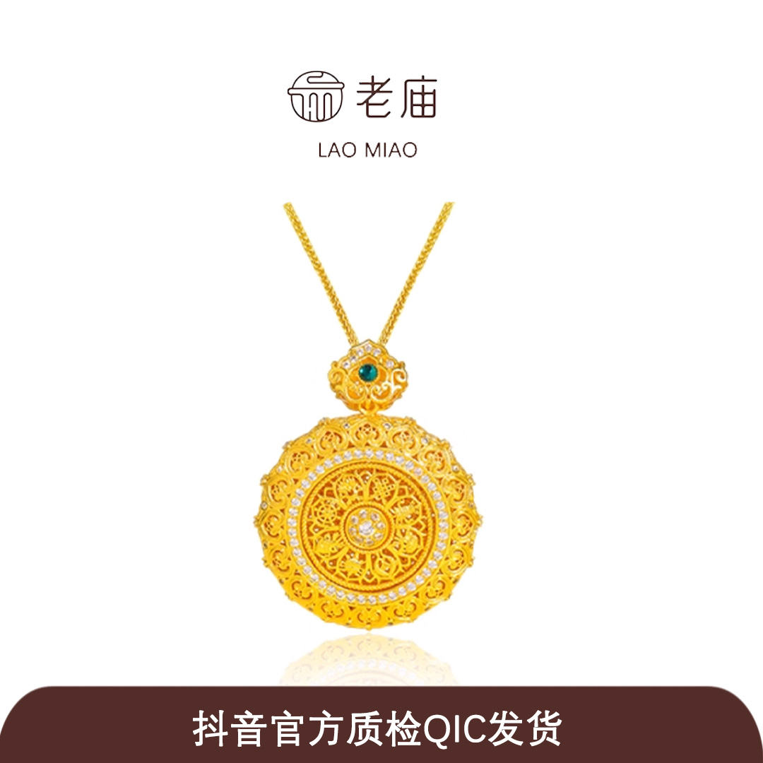 【老庙黄金】足金花丝八宝罗盘可转动镶嵌古法镂空国潮国风秋冬送礼