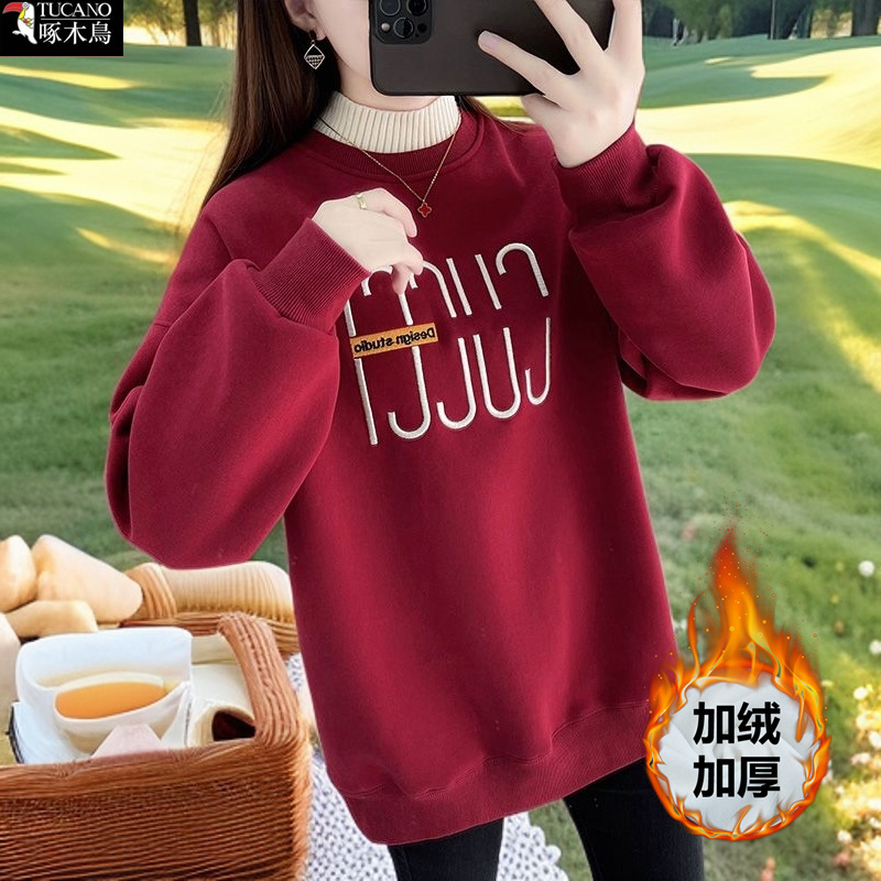 啄木鸟正品2025秋冬季女中长款加绒加厚保暖卫衣打底百搭韩版上衣