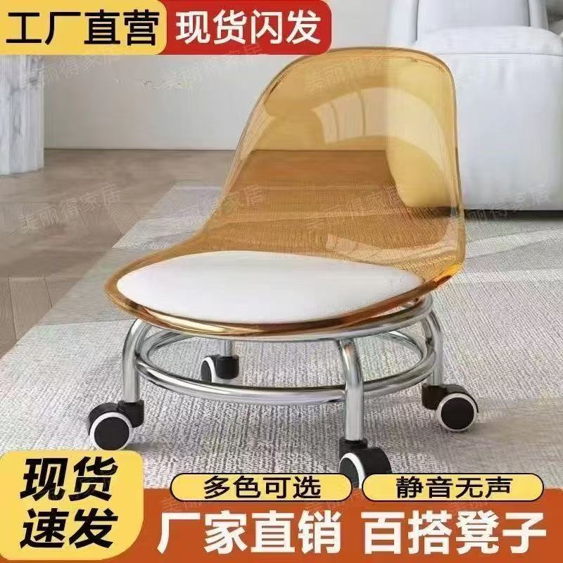 万向轮小凳子软座滑轮矮凳带娃儿童椅子靠背透明圆凳家用美缝板凳