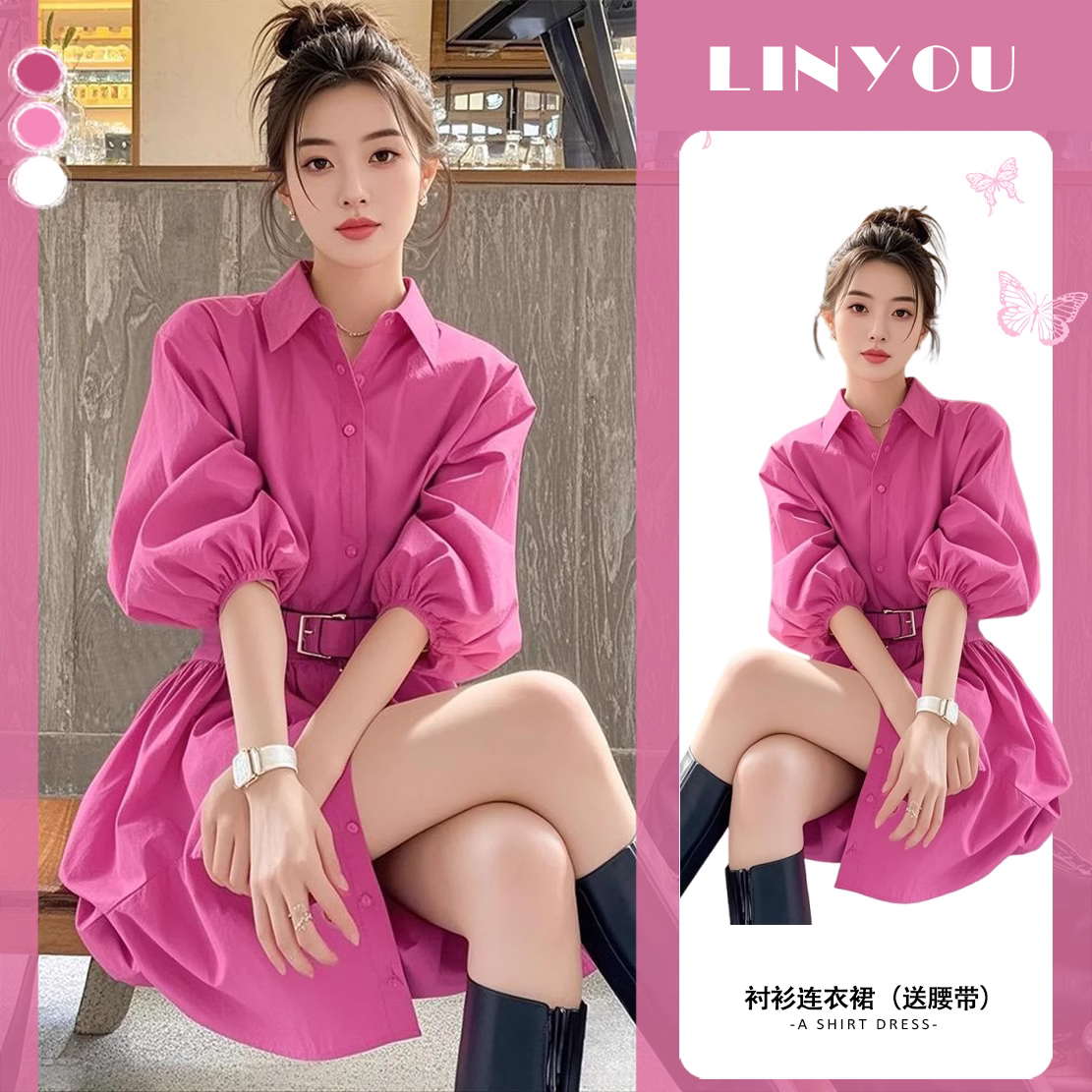 2025新款早春穿搭御姐别致小众气质法式高级感收腰衬衫式连衣裙女