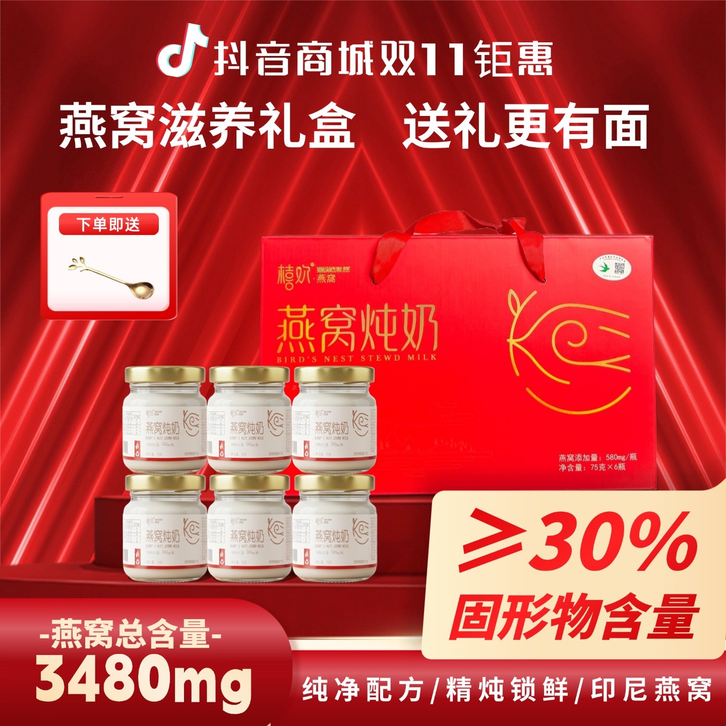 橲欢燕窝即食燕窝炖奶牛奶燕窝儿童孕妇专用营养早餐滋补