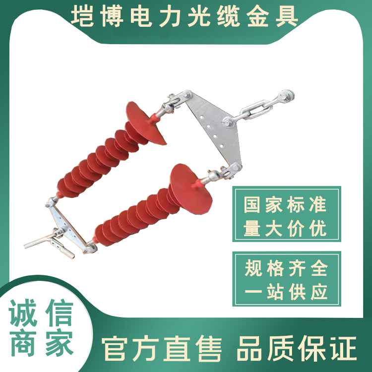 导线耐张金具串绝缘子金具串35KV110KV220KV导线金具