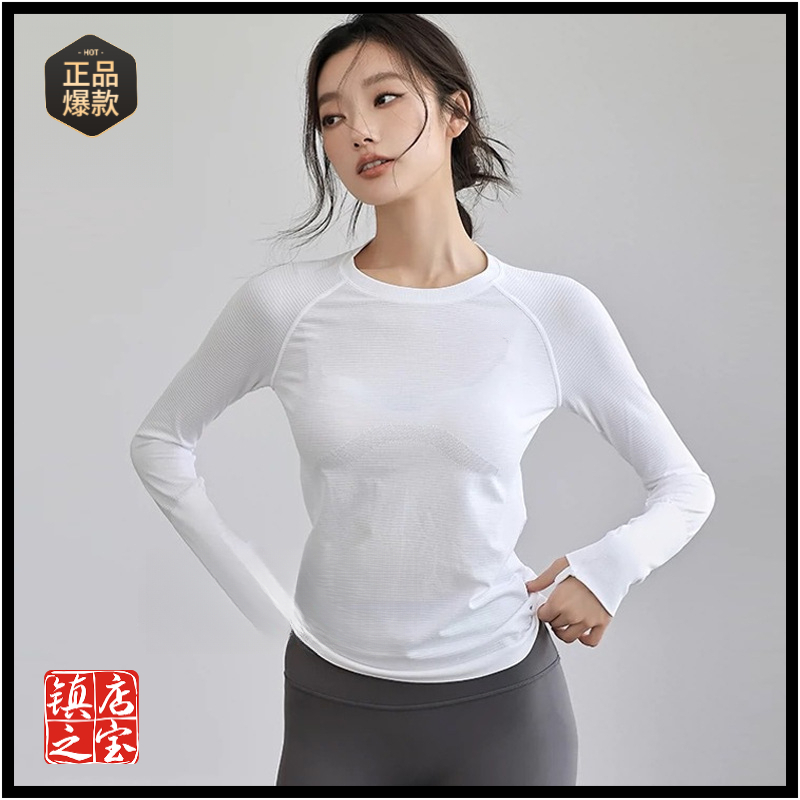 alo 瑜伽服时尚女圆领透气显瘦紧身长袖t恤裸感修身跑步健身上衣