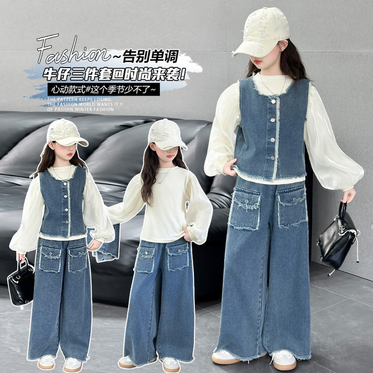女童春装牛仔套装2025新款中大童女孩时髦洋气春秋牛仔马甲三件套