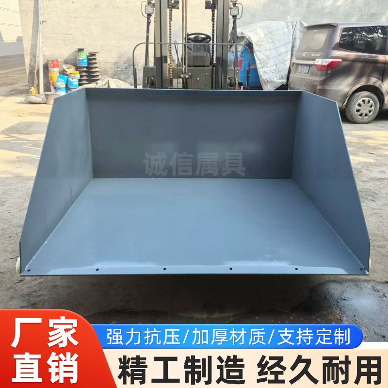 叉车铲斗叉车属具配件倾翻叉铲斗废料斗合力杭叉改装定做铲土铲雪