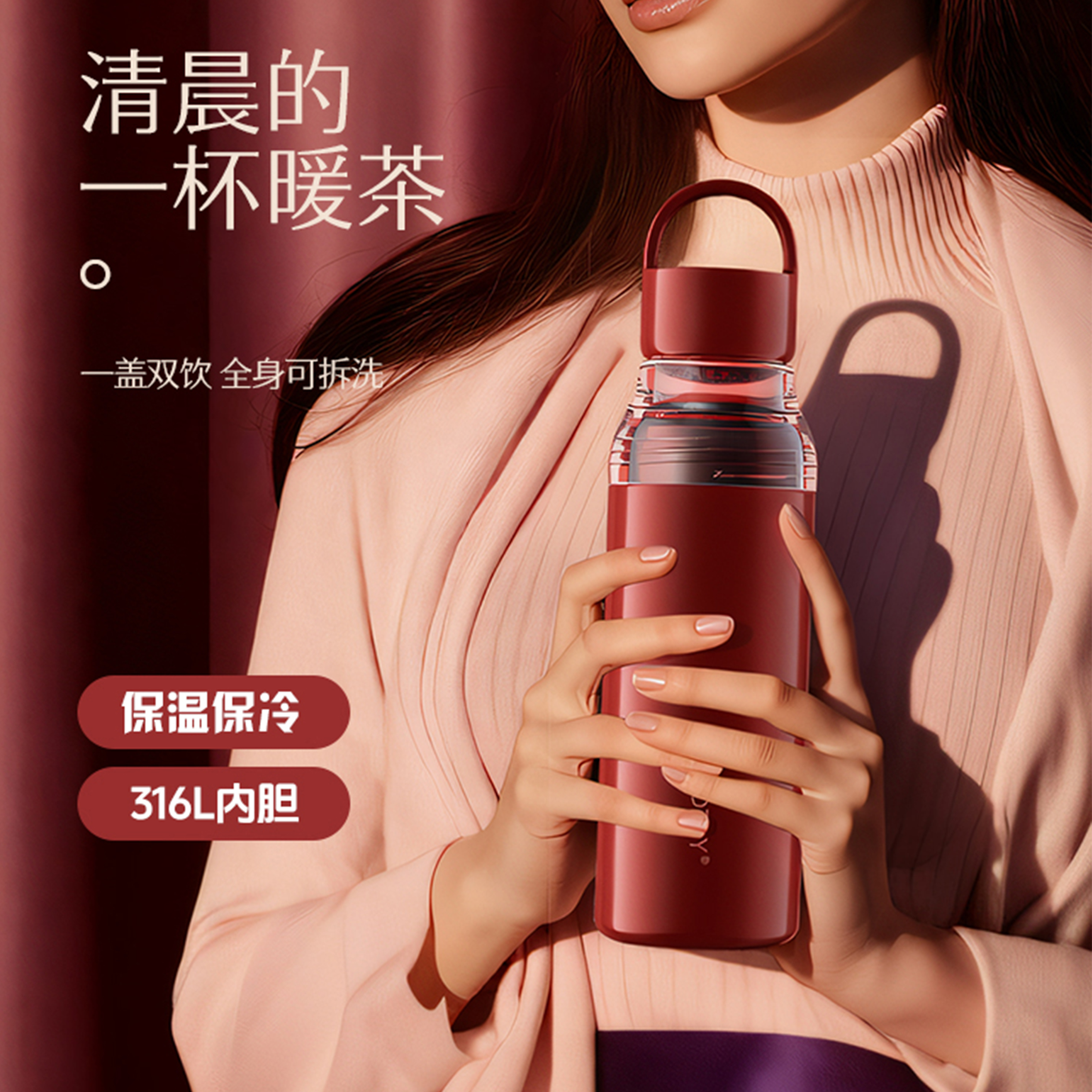 尚泰316L不锈钢吸管保温杯子轻奢高级女士专用水杯户外便携手提杯