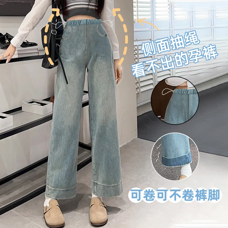 夏季新款孕妇牛仔裤时尚外穿抽绳孕妇九分裤春秋百搭孕妇阔腿裤