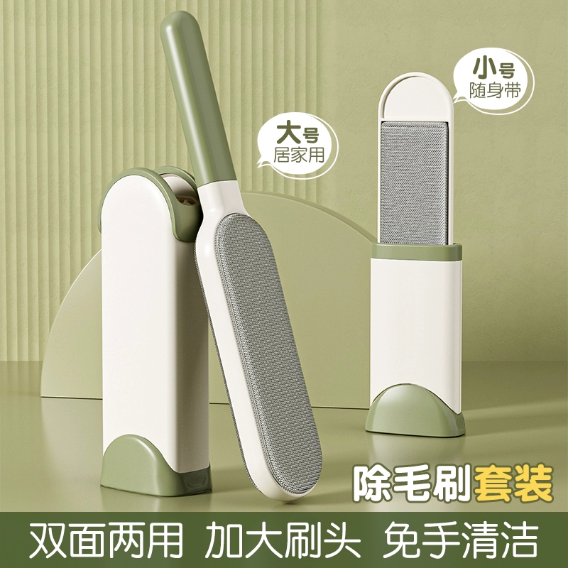 刷毛神器静电除毛刷吸羊毛绒大衣衣服衣物去球刮粘猫毛器打理刷子