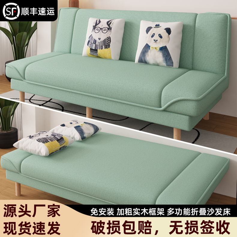 两用简易可折叠多功能双人三人小户型客厅租房公寓懒人布艺沙发床