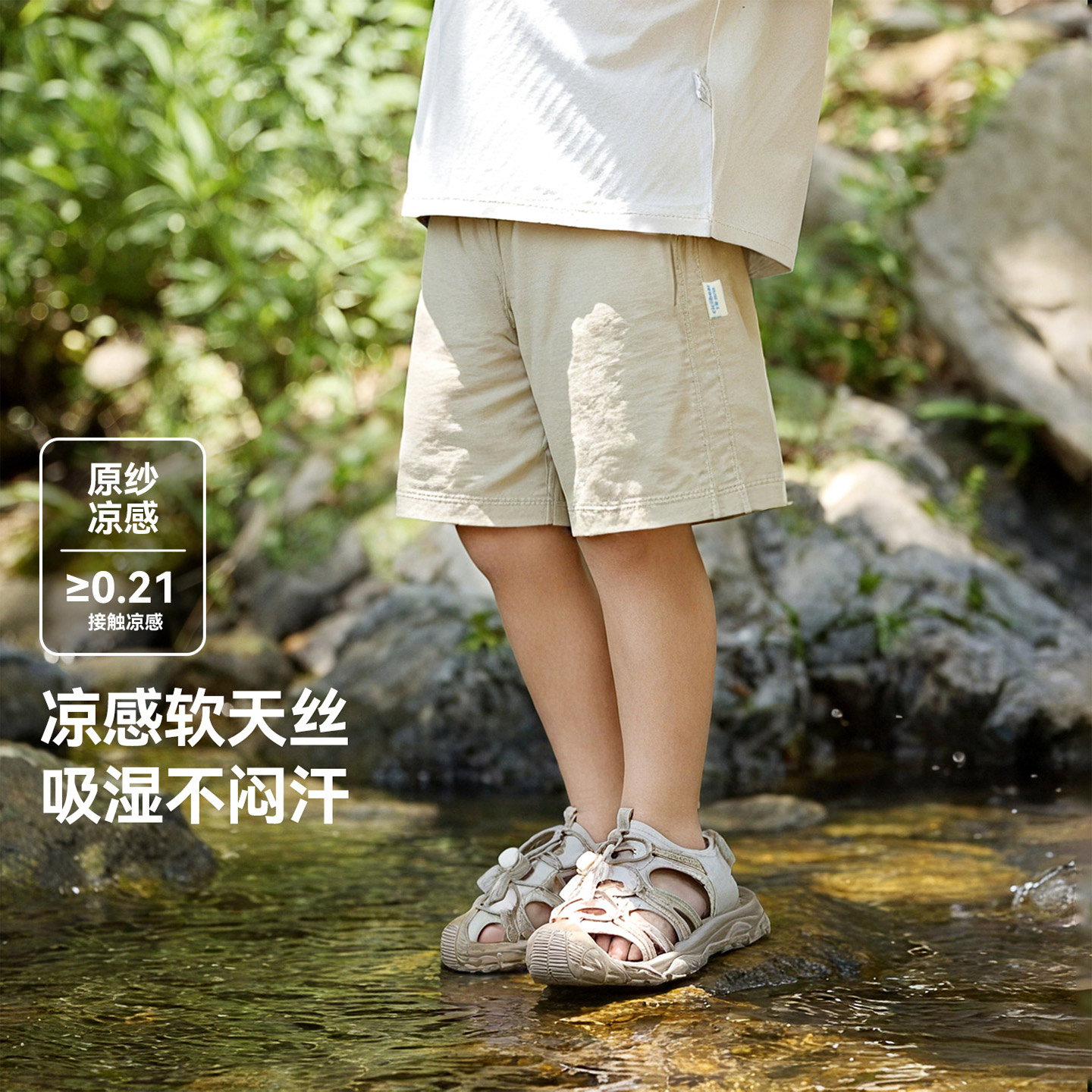 CICIIBEAR/齐齐熊宝宝男童防蚊裤夏季儿童休闲裤Q102943