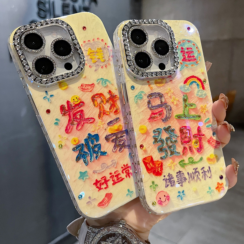 适用苹果系列iPhone17新款手机壳小众风马上发财全包满钻精孔镜框