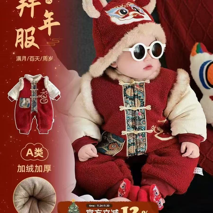 婴儿棉服冬季宝宝连体衣冬装拜年服婴幼儿国风加厚外出服满月百天