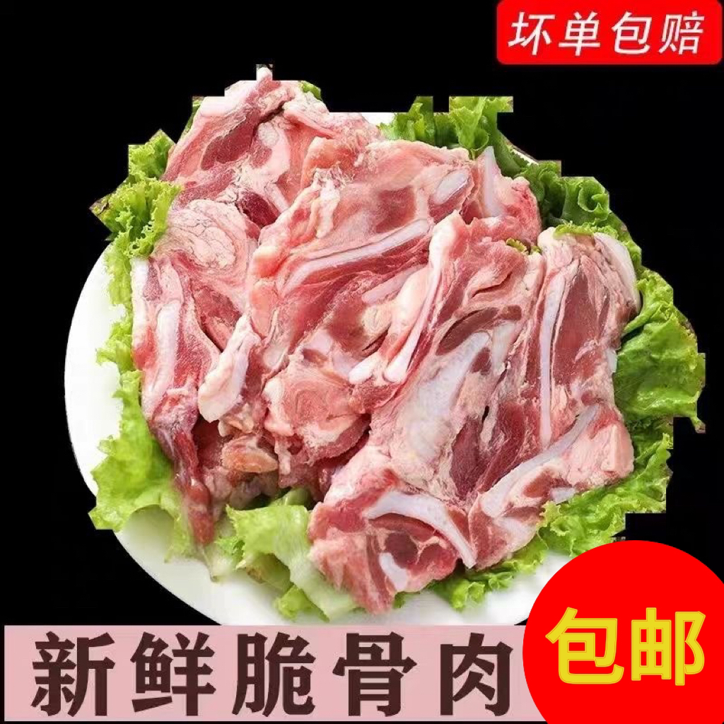 新鲜猪脆骨猪软骨切片冷链速冻烧烤火锅猪脆骨丝现切冷冻爆炒包邮