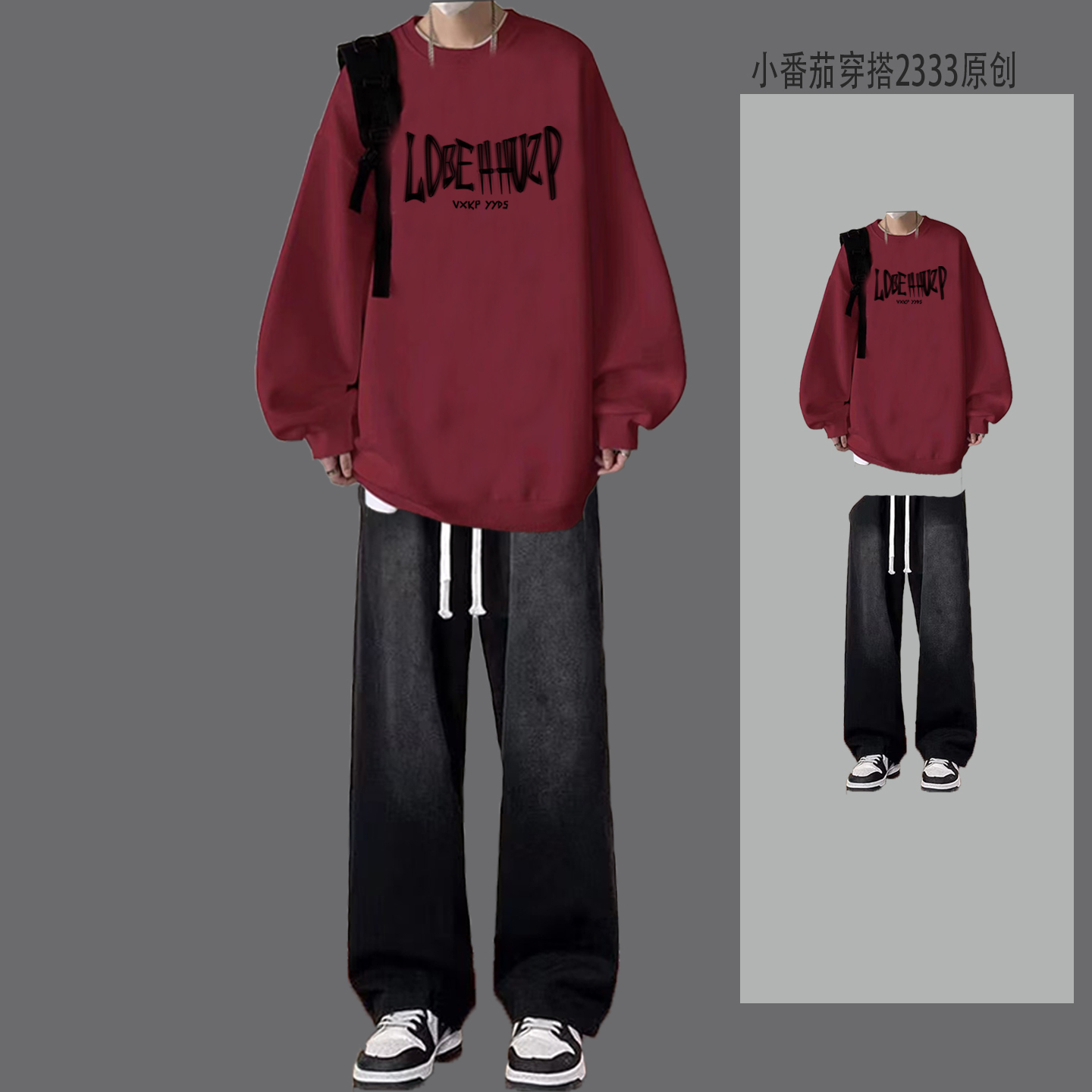 秋冬季男学生重磅加绒卫衣潮牌字母印花套头上衣两件套休闲穿搭男