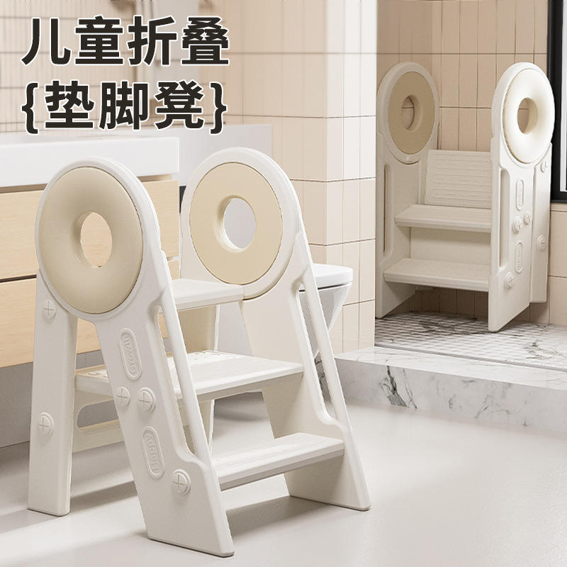 儿童踩脚凳宝宝洗手洗漱台阶楼梯脚踏凳洗手间垫脚凳增高扶手防滑