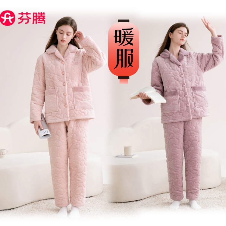 芬腾夹棉【防寒御暖】女家居服套装可外穿睡衣秋冬季夹层锁温保暖款