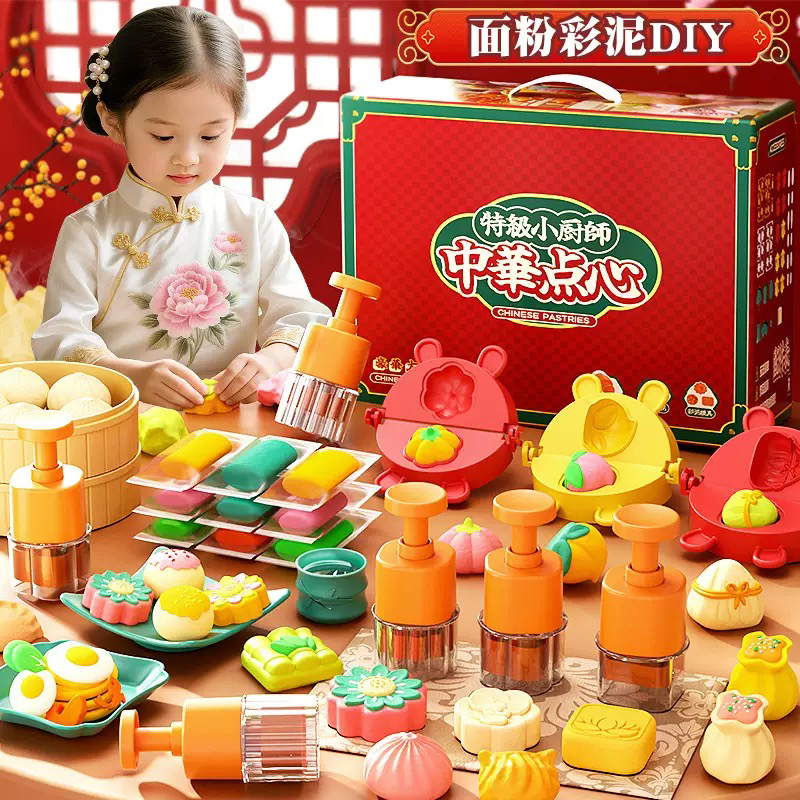 中华美食彩泥模具套装儿童礼物女孩玩具手工diy超轻粘土工具礼盒