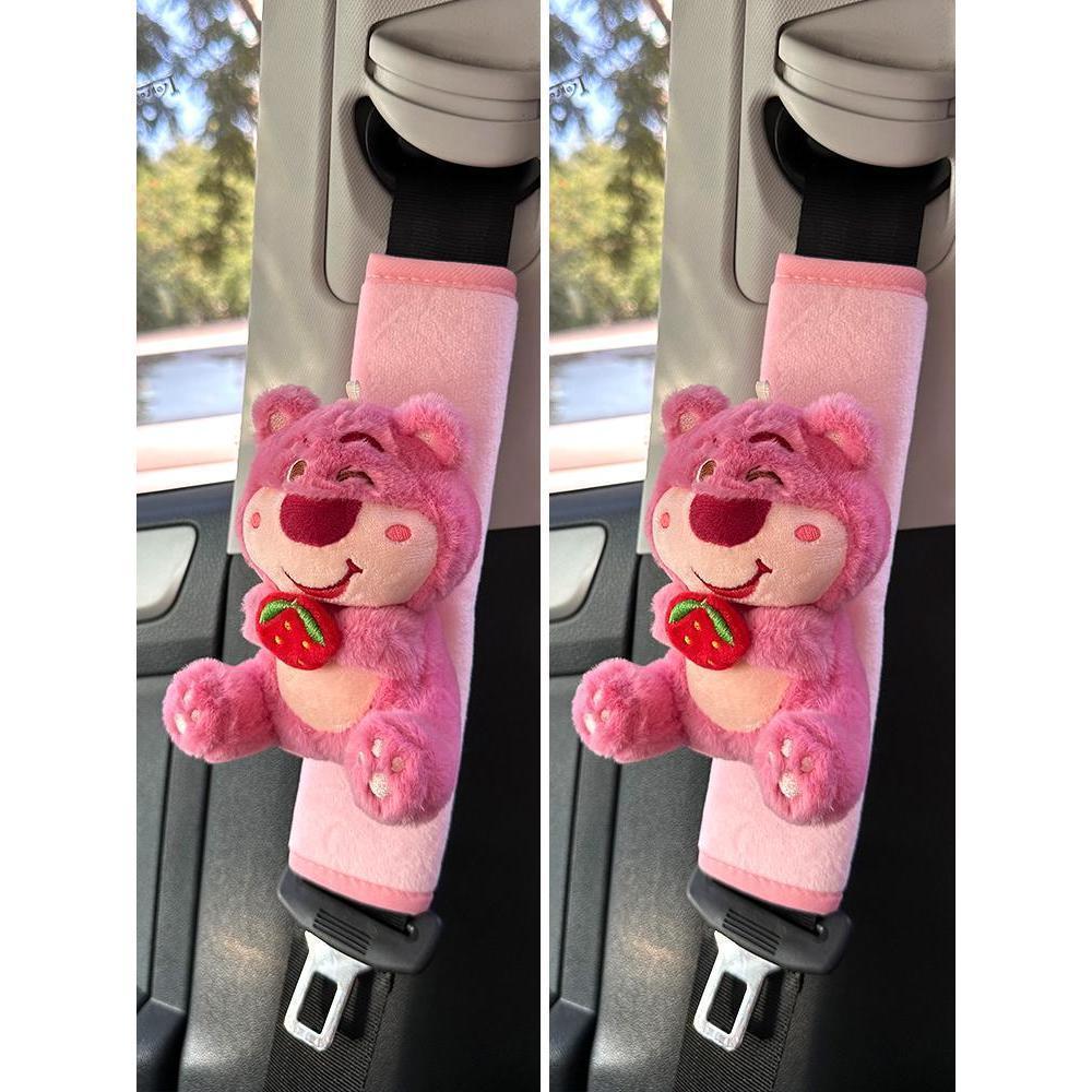 汽车车载可爱车内安全带护肩套草莓熊公仔高级感装饰品摆件女卡通
