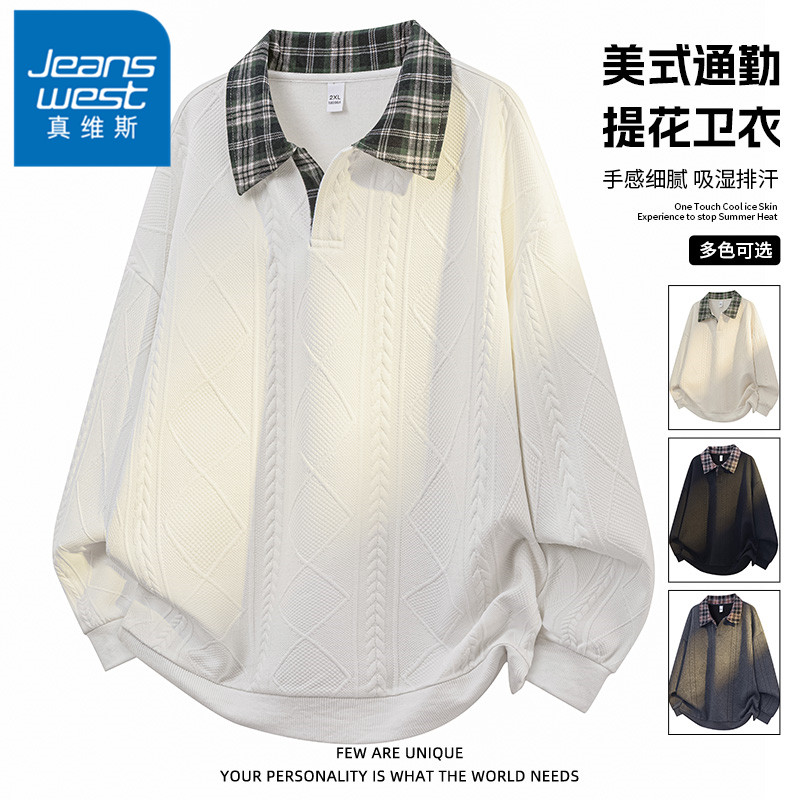 真维斯无界美式提花长袖t恤男士春秋季宽松大码通勤男生舒适卫衣