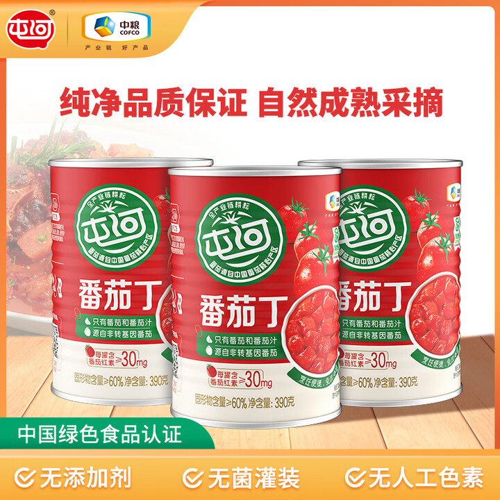 【中粮屯河】番茄丁罐头390g*3罐/6罐