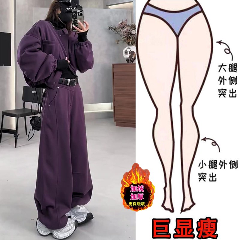 冬季新款加绒小众高腰百搭弯刀休闲裤女大码宽松遮肉显瘦阔腿裤