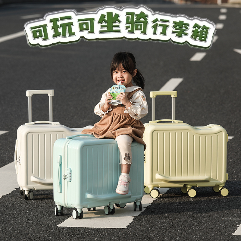 新款幼儿童骑行箱22寸可坐行李箱拉杆箱万向轮6轮旅行箱