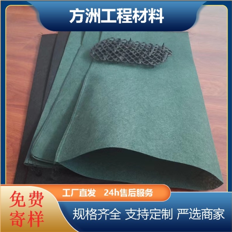 40*80边坡绿化河道防汛高速公路山坡无纺布草籽植生袋护坡生态袋