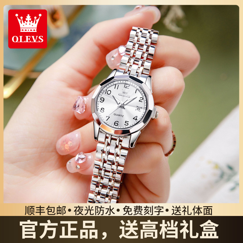 2025新款女士手表女款机械表全自动防水小众轻奢简约气质石英女表