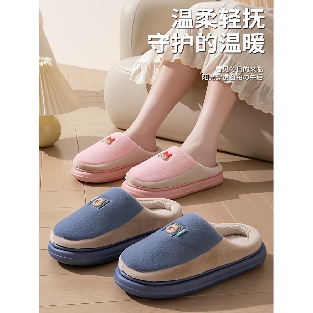 棉拖鞋女冬季居家室内保暖加绒毛毛拖鞋学生宿舍加厚防滑厚底软底