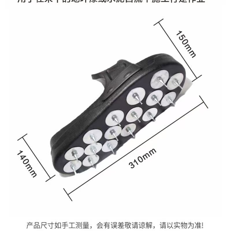 地坪钉鞋环氧水泥自流平耐磨聚氨酯砂浆软材质拖鞋