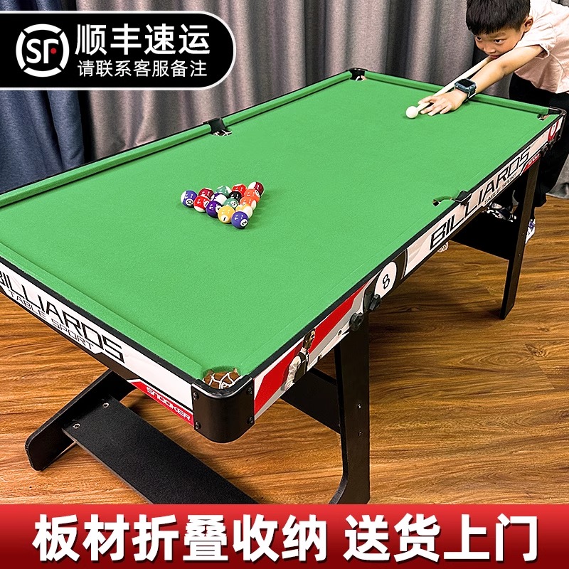 大号台球桌家用儿童桌球桌子迷你小型室内桌面玩具折叠实家庭木制