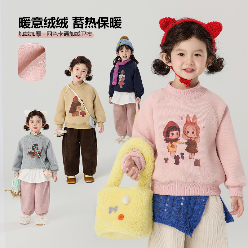 现货【加绒】郝叔童品秋冬新款2025时尚女童洋气套头卫衣潮HL53150