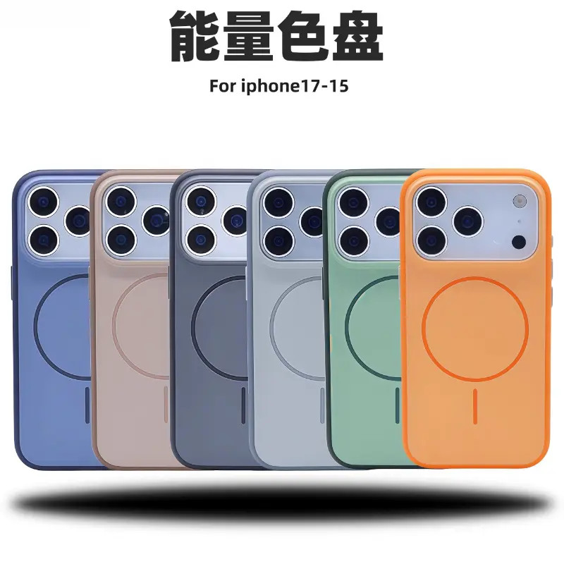 能量色盘磁吸手机壳适用iPhone17ProMax新款16Promax撞色17/16pro
