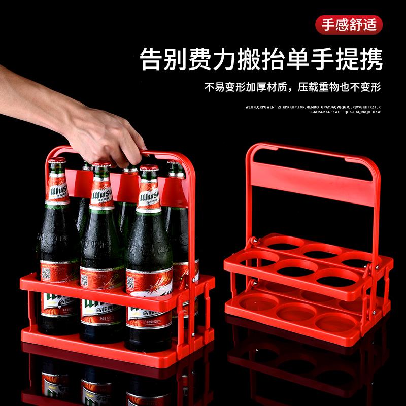 手提啤酒筐酒架塑料提篮可折叠酒架便携式瓶装手提框6瓶装拎架