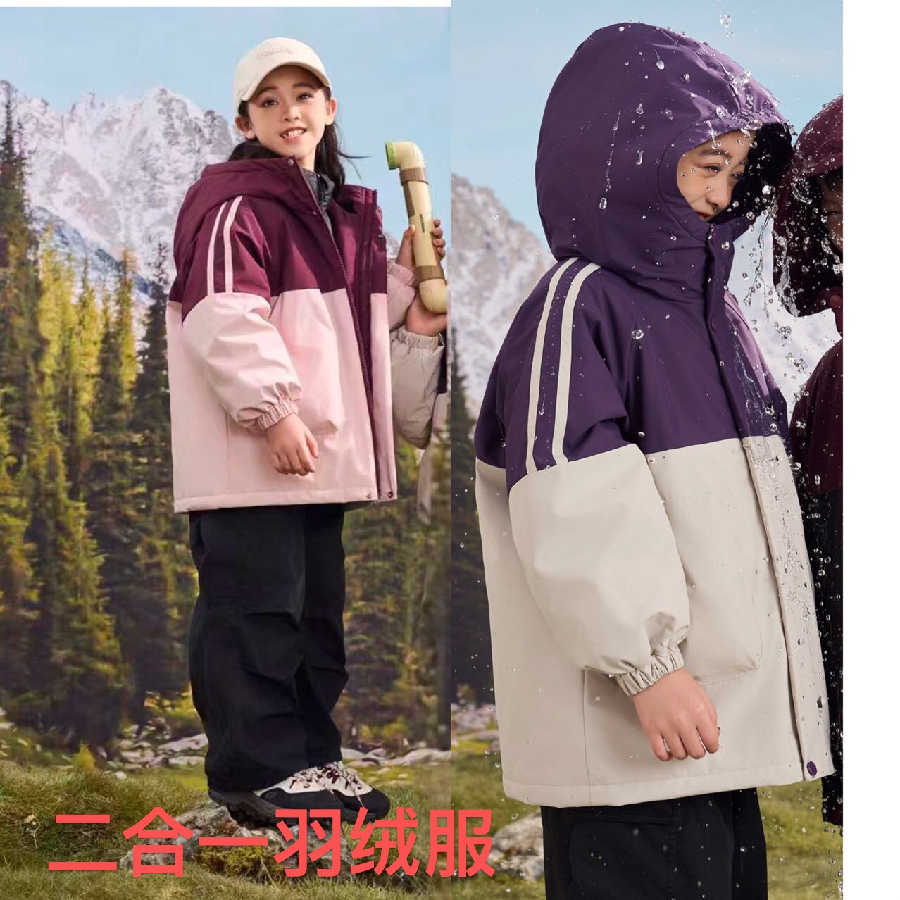 二合一冲锋衣羽绒服【90绒子.黑金内胆羽绒】加棉外套2025两件套