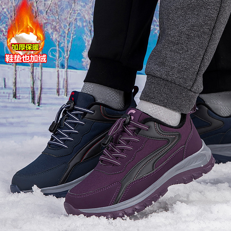 足老人棉鞋女冬季加绒外穿妈妈中老年舒适防滑健步爸爸运动鞋
