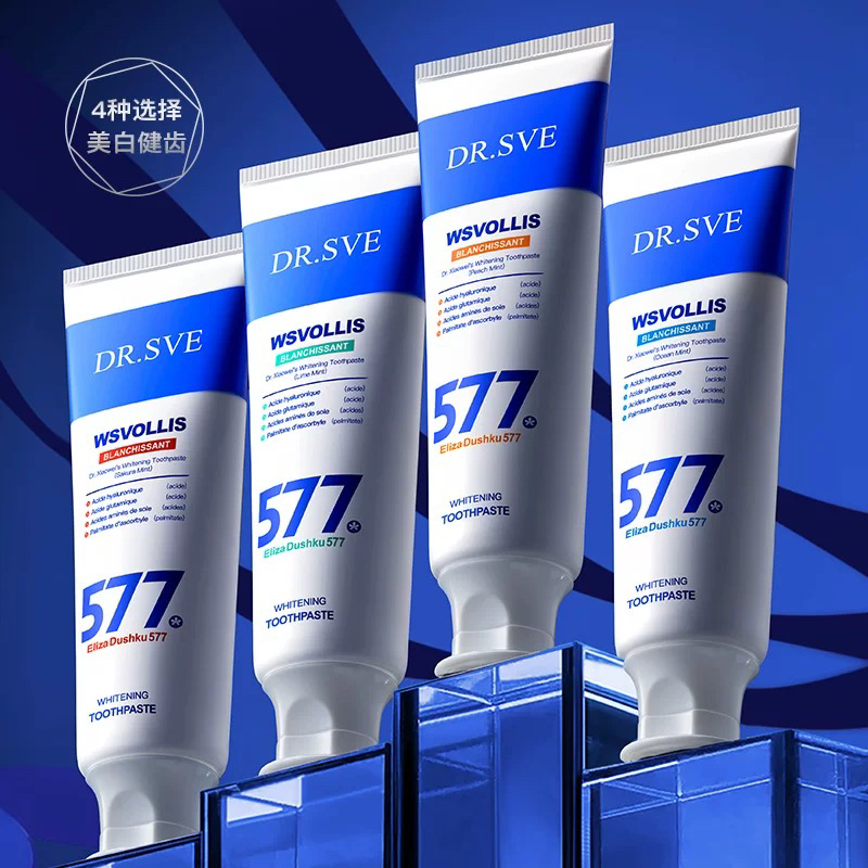 ［拍1发4支］精研577高度亮白牙膏清新防蛀清洁牙茵斑