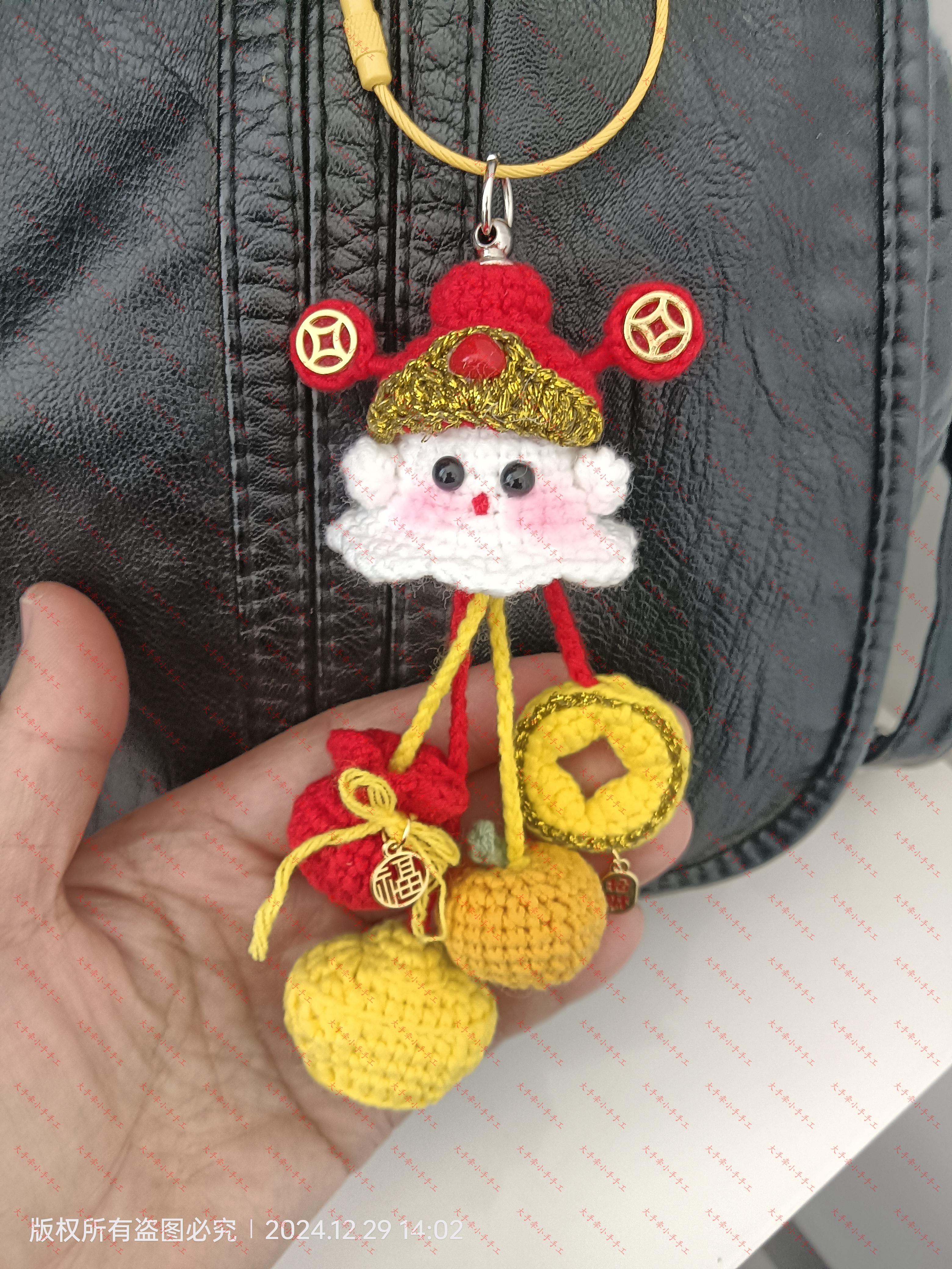 新年礼物！财神小幽灵钥匙扣挂件车挂钩织成品！