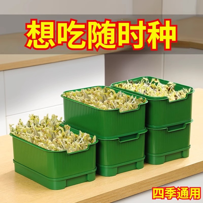 发豆芽专用盆豆芽盆厨房发豆芽盆育苗盘种植发芽盆大容量绿豆芽盆