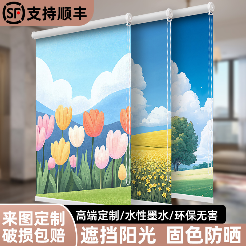 2025新款厨房卫生间卧室全遮光升降免打孔安装卷拉式卷帘窗帘