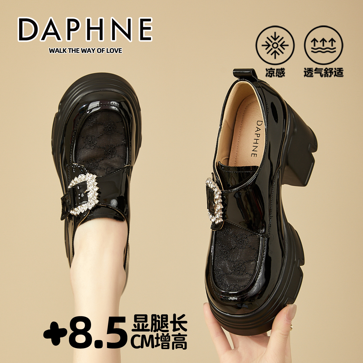 达芙妮漆皮英伦风乐福鞋女款爆款2025新款网纱单鞋百搭松糕小皮鞋