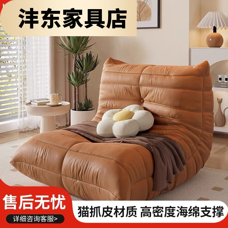 懒人沙发毛毛虫沙发椅躺椅阳台休闲网红卧室单人榻榻米客厅休闲椅