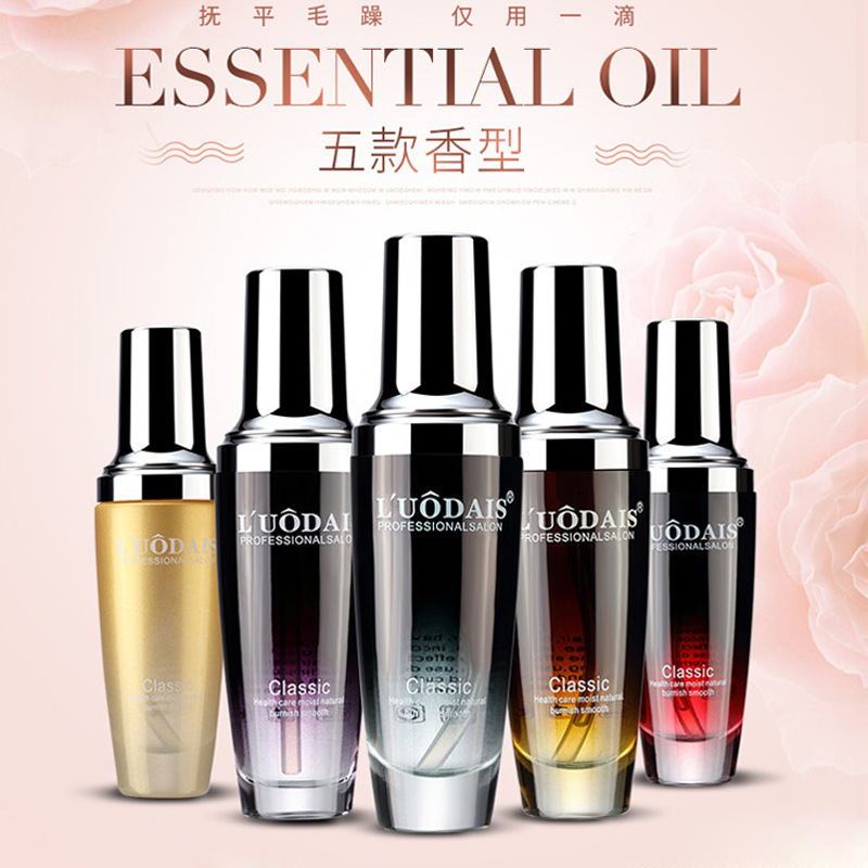 洛黛诗香氛护发精油香水味免洗卷发柔顺改善修复受损毛躁清新芳香