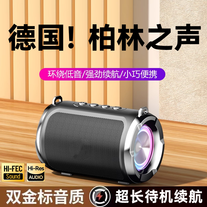 高音质智能AI蓝牙音箱低音炮大音量家用户外插卡收音机无线小音响