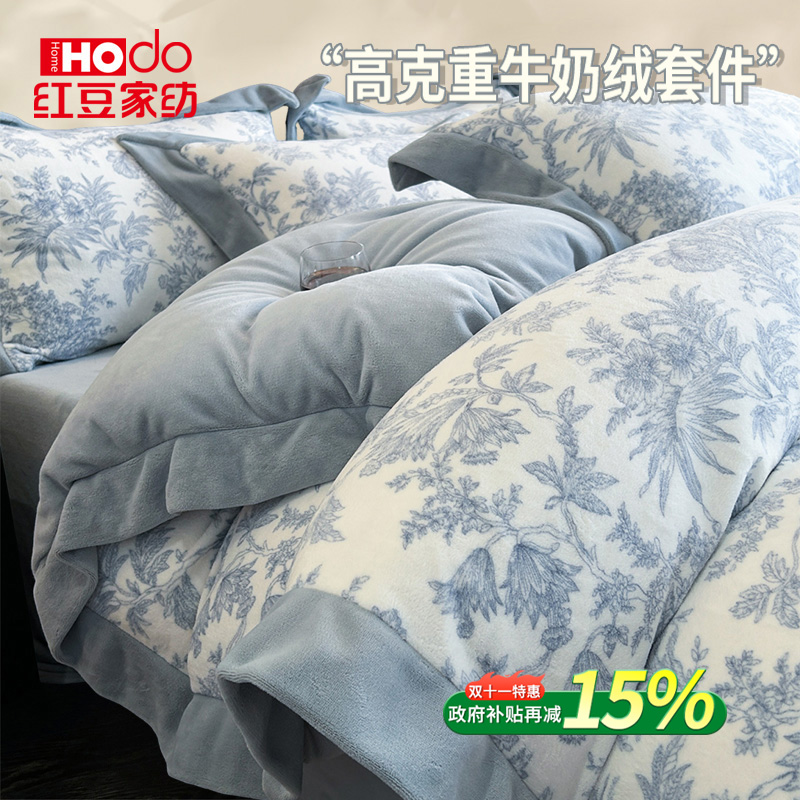 红豆加厚牛奶绒四件套法式风2026款秋冬季印花珊瑚绒床单床上用品