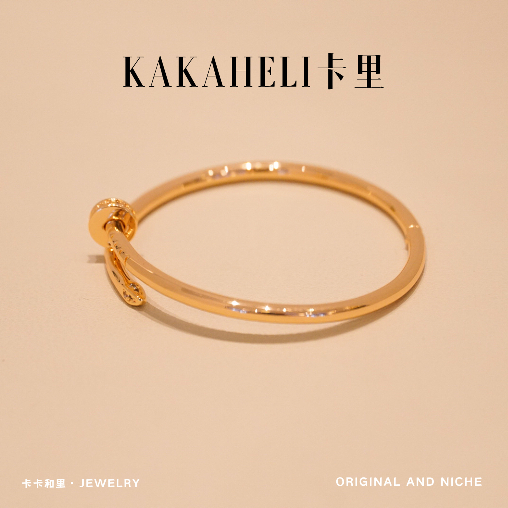 铜合金手镯 橡树智者年轮芯轻奢手镯 ‌SL-88