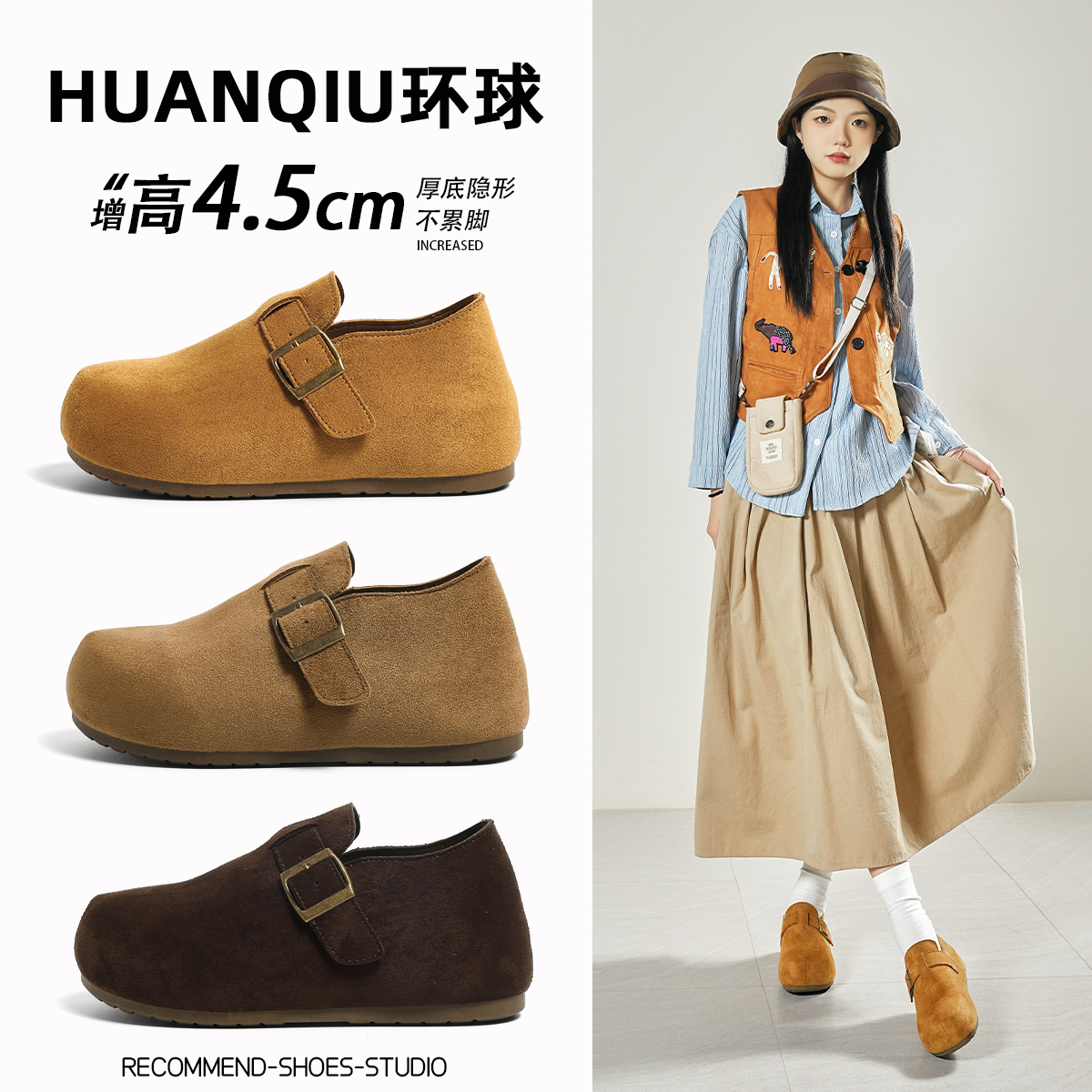 环球复古厚底勃肯鞋女款2025新款冬冬全包内增高博肯鞋一脚蹬单鞋