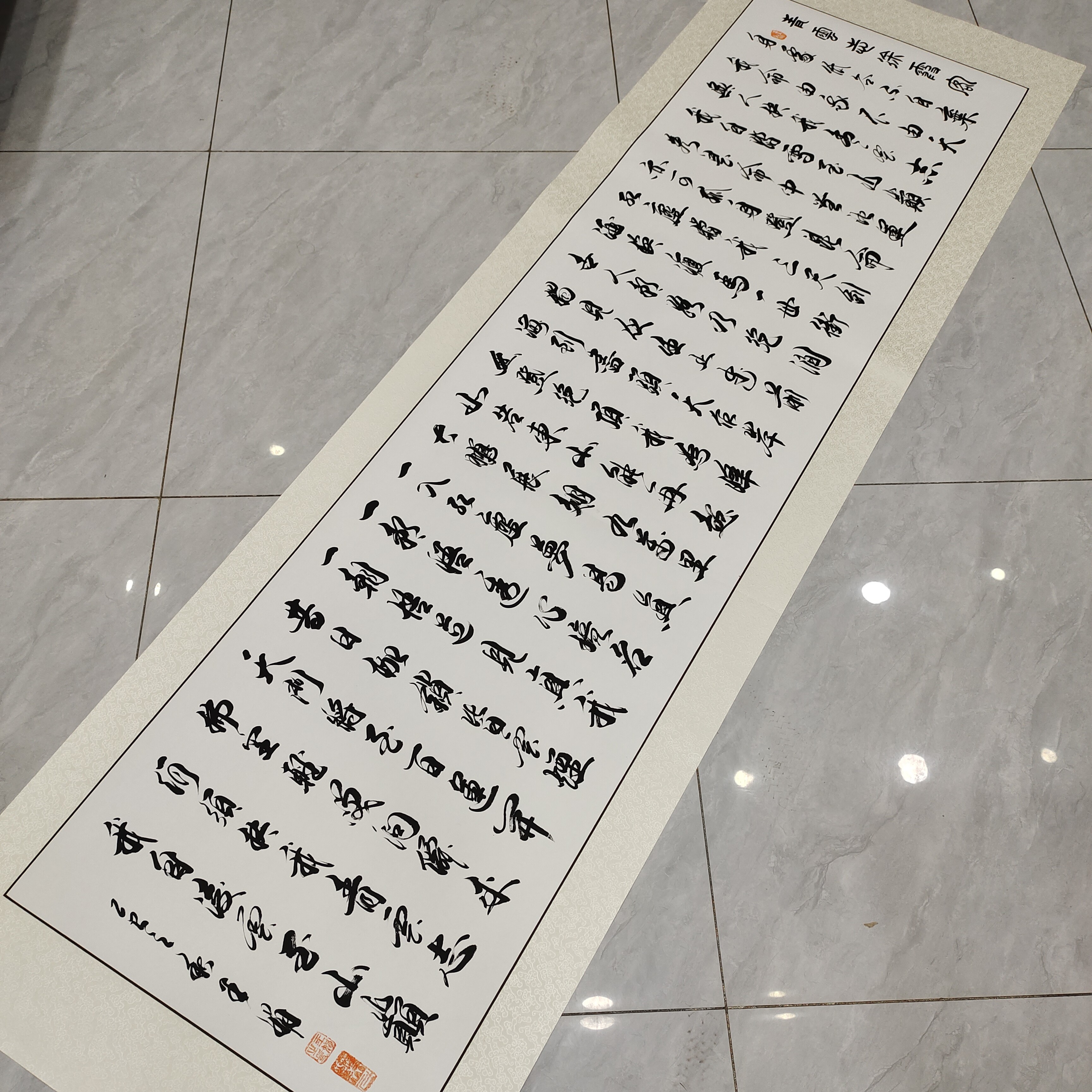 《青云志》王娟亲笔书写原创作品托底软片款