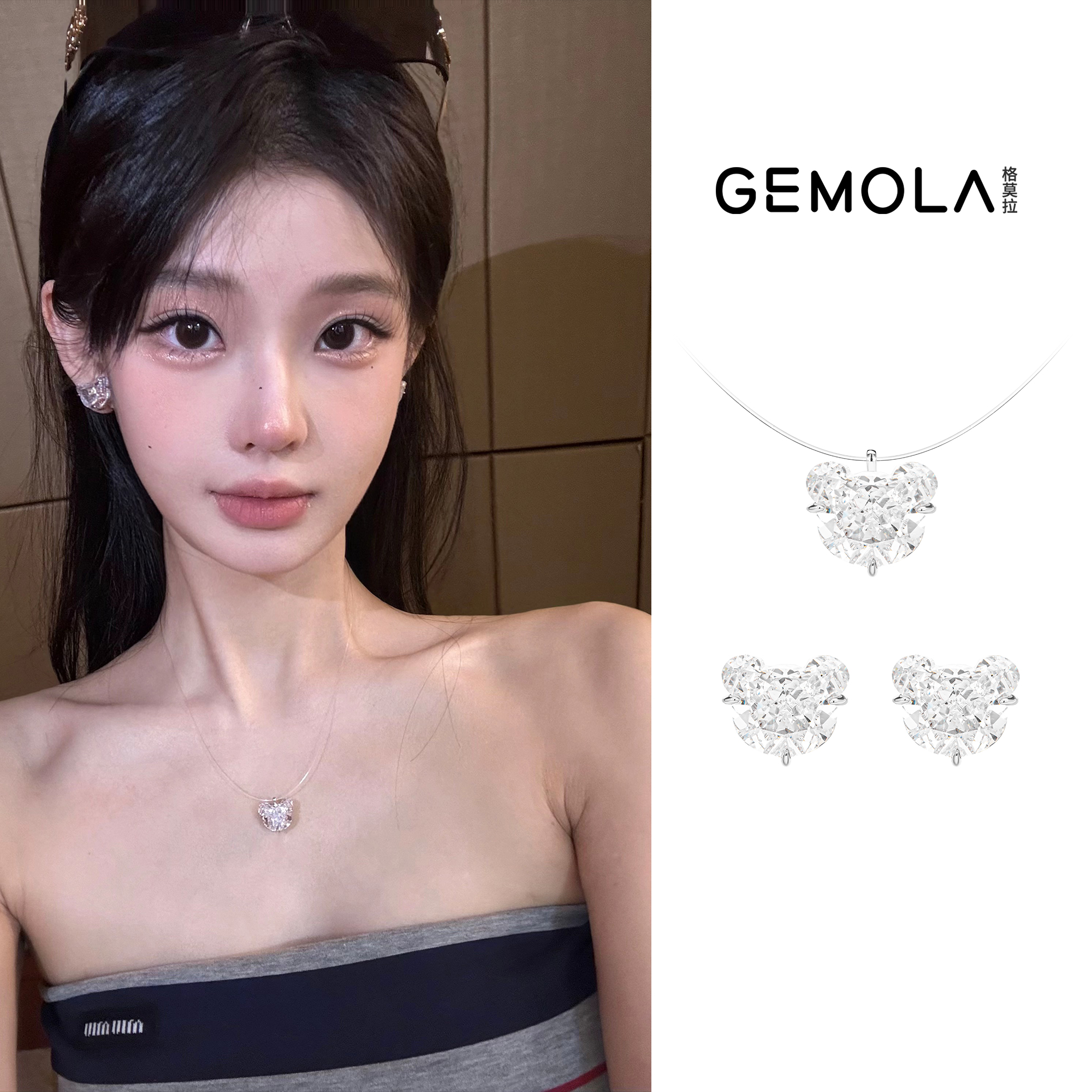 GEMOLA/格莫拉 经典小熊切项链耳夹