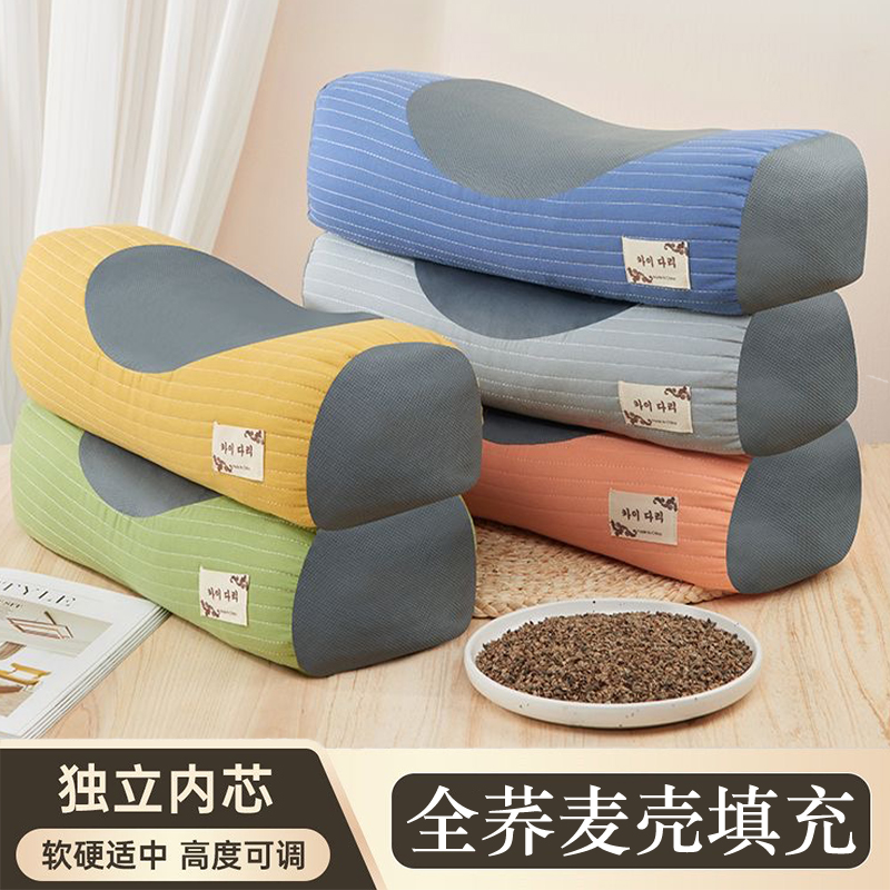 【“高”枕无忧】全荞麦壳护颈睡眠枕棉质枕头亲肤透气不闷热久睡不塌
